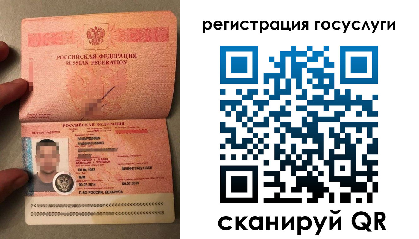 временная регистрация надежно в Озёрах