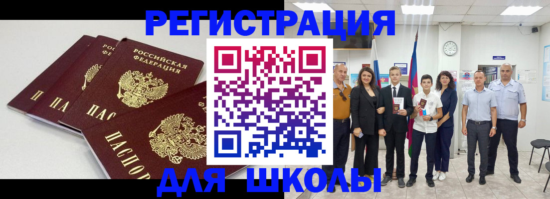 регистрация для дет. сада в Озёрах