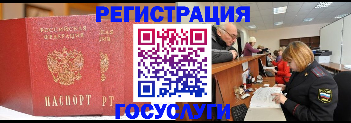 пропишу в квартире в Озёрах